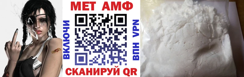 АМФ Premium  закладка  Вытегра 