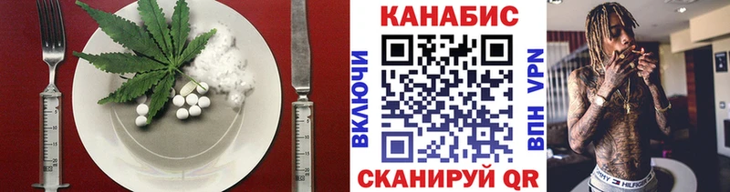 МЕГА ссылка  Вытегра  Cannafood конопля 