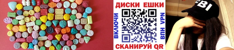 Экстази 250 мг Вытегра
