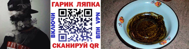 ГАШ ice o lator Вытегра