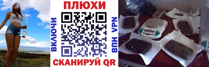 Гашиш гашик  магазин  наркотиков  Вытегра 