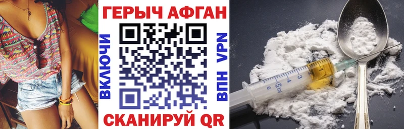 купить наркотики цена  Вытегра  Героин герыч 