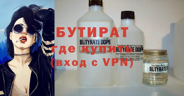 мефедрон Верхний Тагил