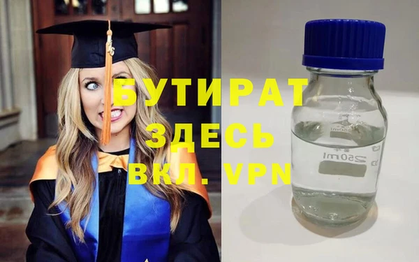мефедрон Верхний Тагил