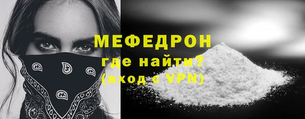 ALPHA-PVP Верея