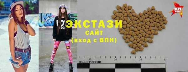 мефедрон Верхний Тагил
