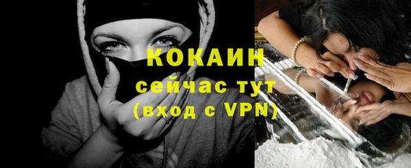 наркотики Володарск
