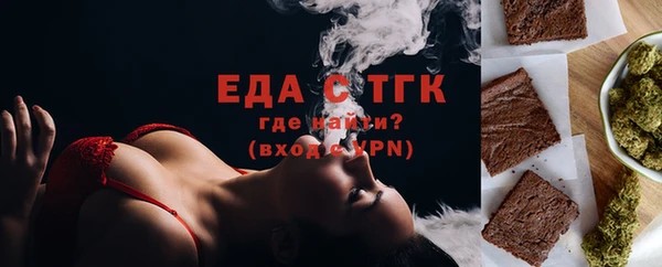 герыч Волосово