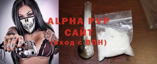 герыч Волосово