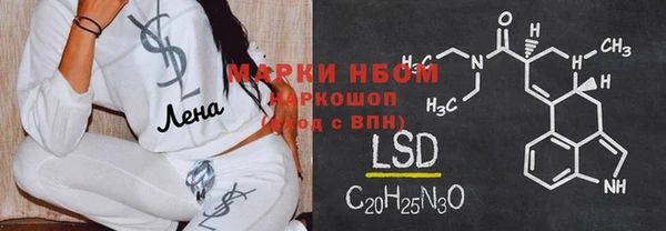 мефедрон Верхний Тагил
