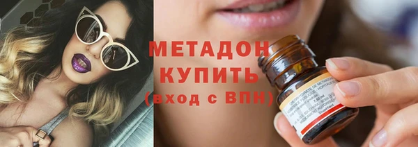 герыч Волосово