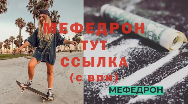 ГАЛЛЮЦИНОГЕННЫЕ ГРИБЫ Волоколамск