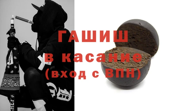 ГАЛЛЮЦИНОГЕННЫЕ ГРИБЫ Волоколамск