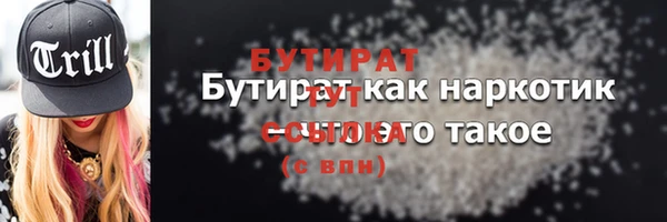 ALPHA-PVP Верея