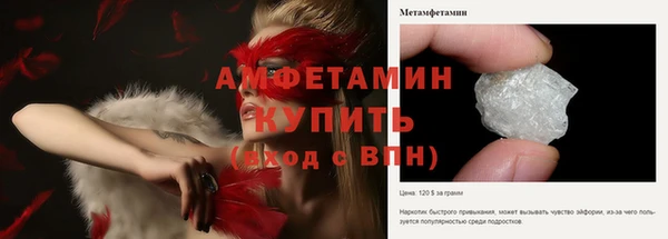 ГАЛЛЮЦИНОГЕННЫЕ ГРИБЫ Волоколамск