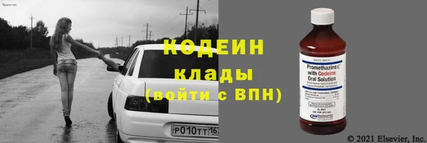 мефедрон Верхний Тагил