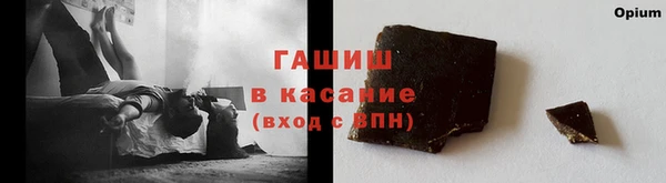 ГАЛЛЮЦИНОГЕННЫЕ ГРИБЫ Волоколамск