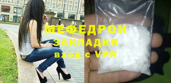 экстази Верхнеуральск