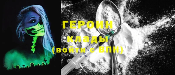 мефедрон Верхний Тагил