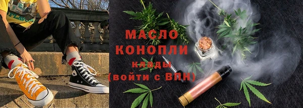 наркотики Володарск