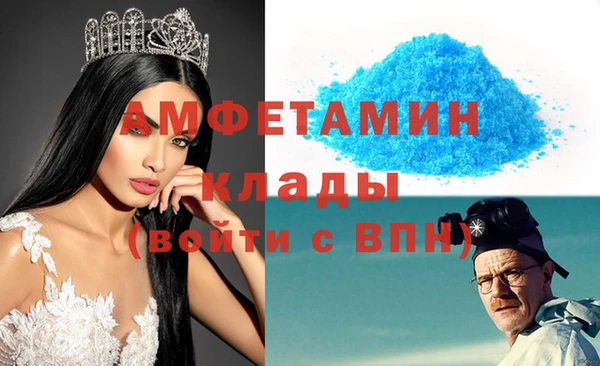 мефедрон Верхний Тагил