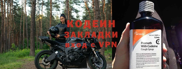 амфетамин Богданович