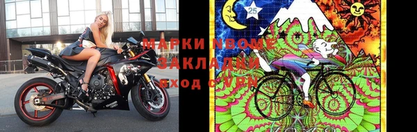 экстази Верхнеуральск