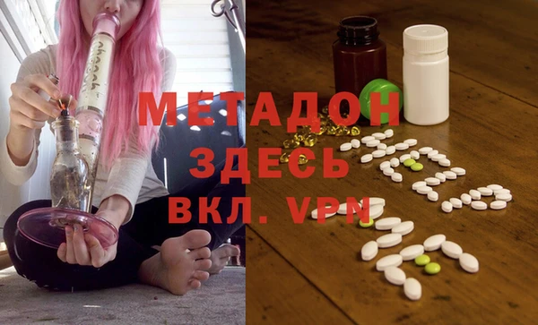 наркотики Володарск