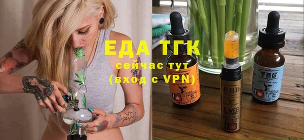 мефедрон Верхний Тагил