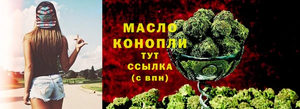 спайс Богородицк