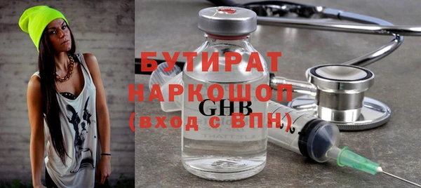 мефедрон Верхний Тагил