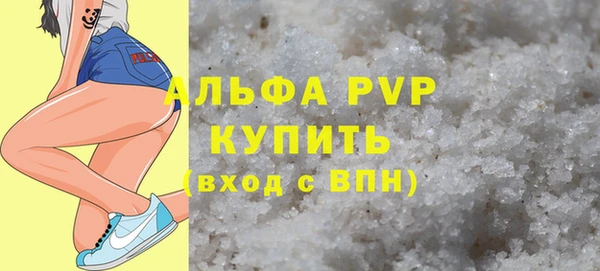 мефедрон Верхний Тагил