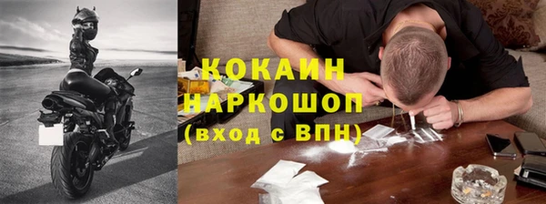 ГАЛЛЮЦИНОГЕННЫЕ ГРИБЫ Волоколамск