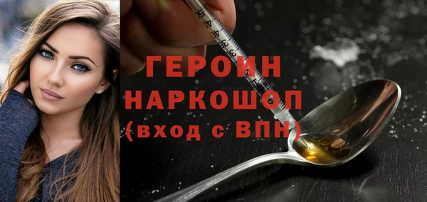 наркотики Володарск