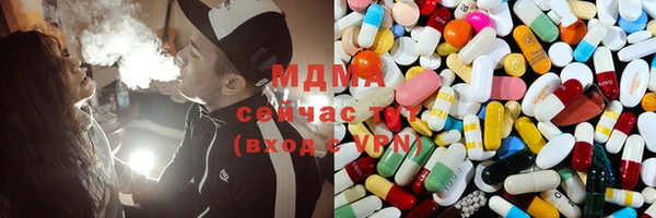 герыч Волосово
