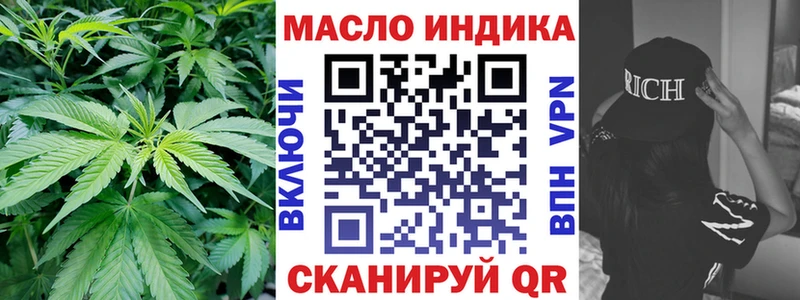 ТГК концентрат  hydra ссылка  Вытегра 